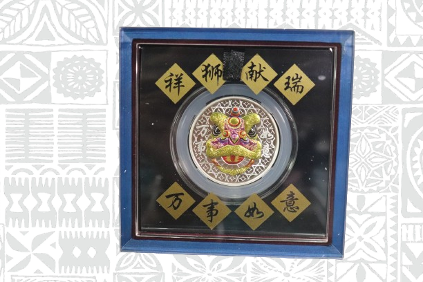2023 Auspicious Lion Dance Coin (Coloured)