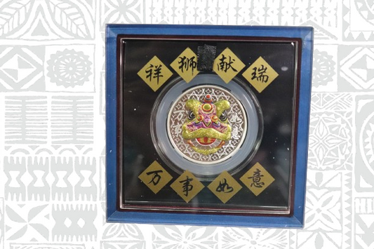 2023 Auspicious Lion Dance Coin (Coloured)