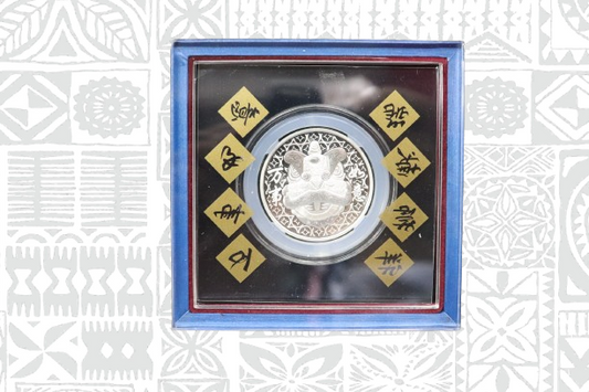 2023 Auspicious Lion Dance Coin (Uncoloured)